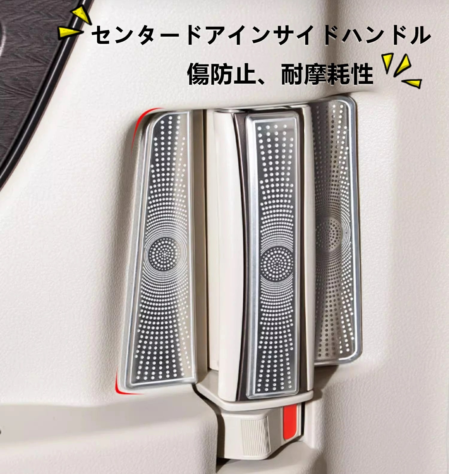 トヨタ・アルファード/ヴェルファイア 40系 用 センタードアインサイドハンドル インテリアパネル 内装パーツ ステンレス製 6ピース 2色可選 8525