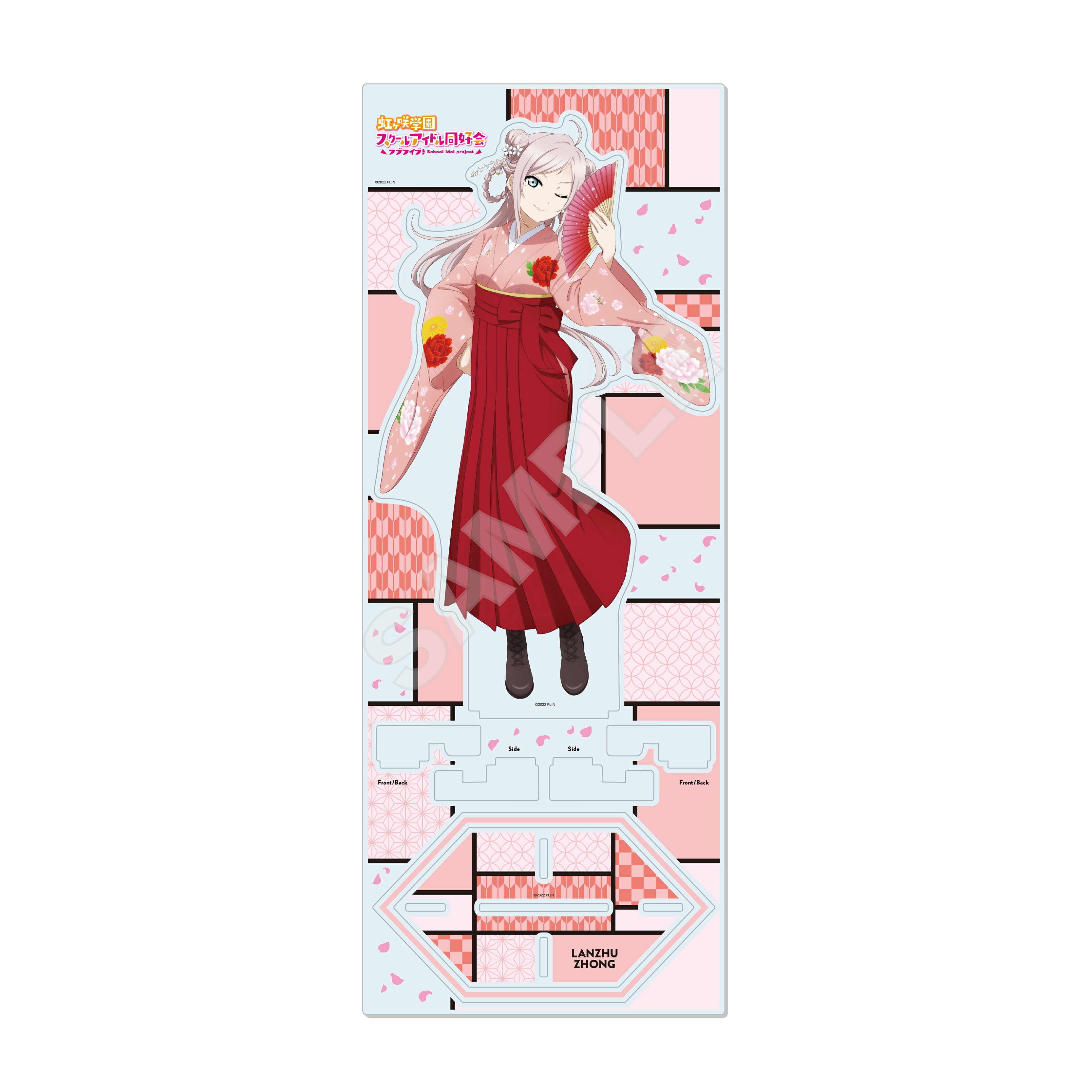 【新品/公式】 ラブライブ！虹ヶ咲学園スクールアイドル同好会_(L)_アクリルスタンド /L 鐘 嵐珠 公式グッズ 公式ライセンス colleize コレイズ アニメ キャラクター グッズ