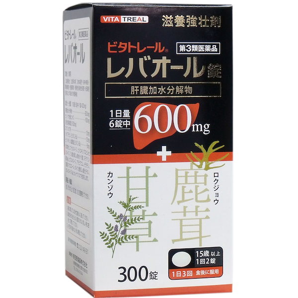ビタトレール レバオール錠 300錠 (第3類医薬品)(新ヘパリーゼプラス