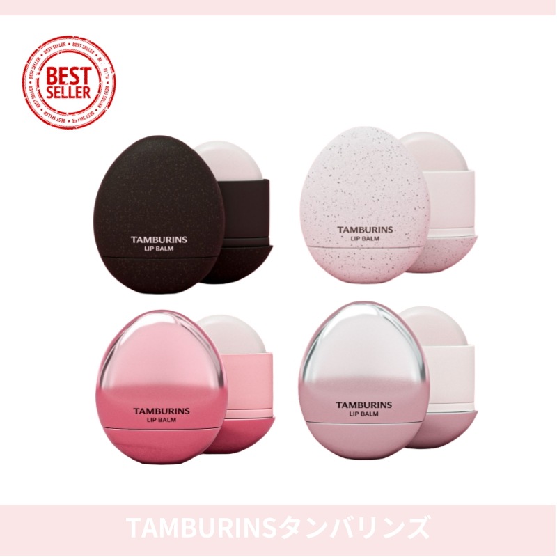 【公式正品】TAMBURIN* タンバリ*ズ エッグ リップバーム ウッディグリーン (5g) アンセンテッド (5g) シルバーミルクティー (5g) ローズ ウッディ (5g)