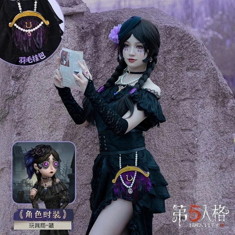 第五人格cos服玩具商蔵コスプレ衣装服セット二次元ゲームアニメc服女