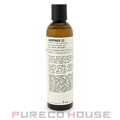 LE LABO(ル ラボ) アナザー 13 シャワージェル 237ml