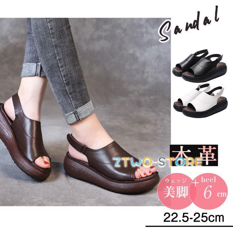 サンダル 本牛革 柔らかい ベルクロ レディース 厚底 ウェッジ ウェッジソー歩きやすい シューズ ストラップ 夏 美脚 靴 コンフォート