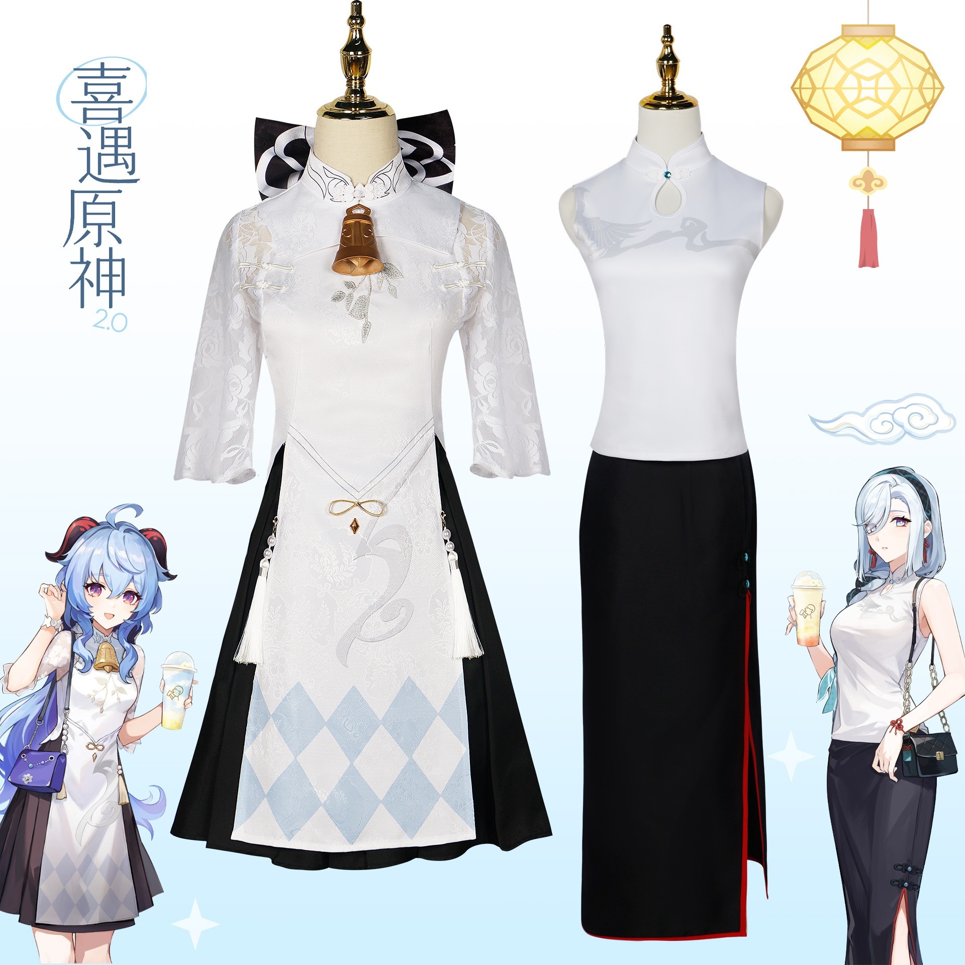 原神喜茶連動cos服甘雨申鶴コスプレ服セット原神ゲームコスプレ女