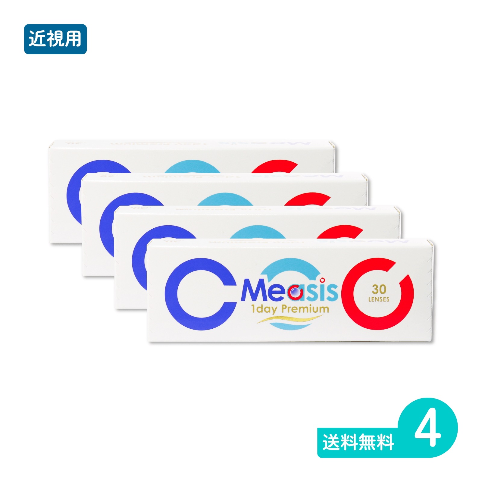 Measis 1day Premium 30枚入 4箱 一日使い捨てタイプ