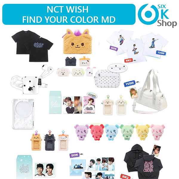 NCT WISH ＳＭエンターテインメント購入 公式 Qoo10] SMエンターテインメント NCT WISH [ FIND YOUR