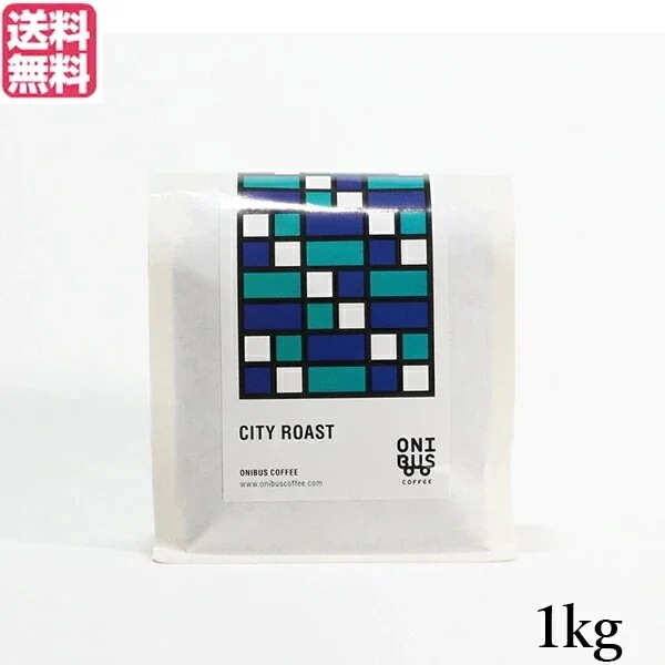 コーヒー コーヒ豆 珈琲豆 オニバスコーヒー シティローストブレンド 1kg