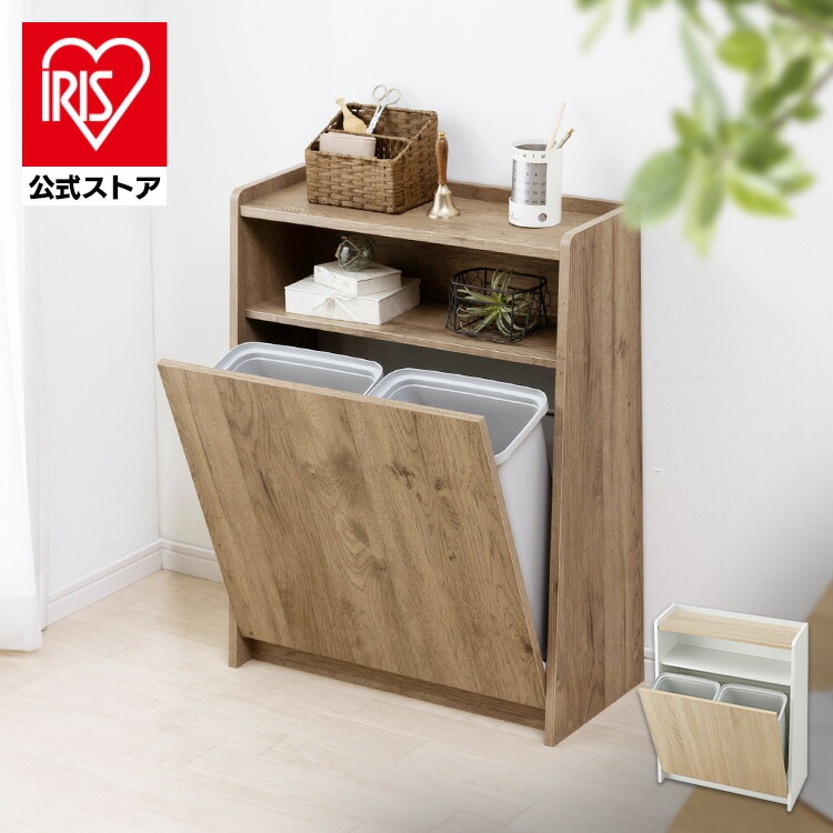 【公式】 ペールカウンター ゴミ箱 キッチンカウンター ダストボックス おしゃれ 分別 木製 収納棚 ごみ箱 おしゃれ ふた付き 本棚 ウッドペールストッカー WPS-630 ペール ストッカー メガ