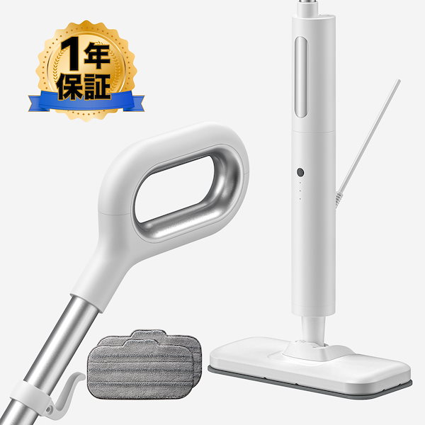 450mL水拭きモップ スチームクリーナー高温掃除機 カーベッド 450mL水