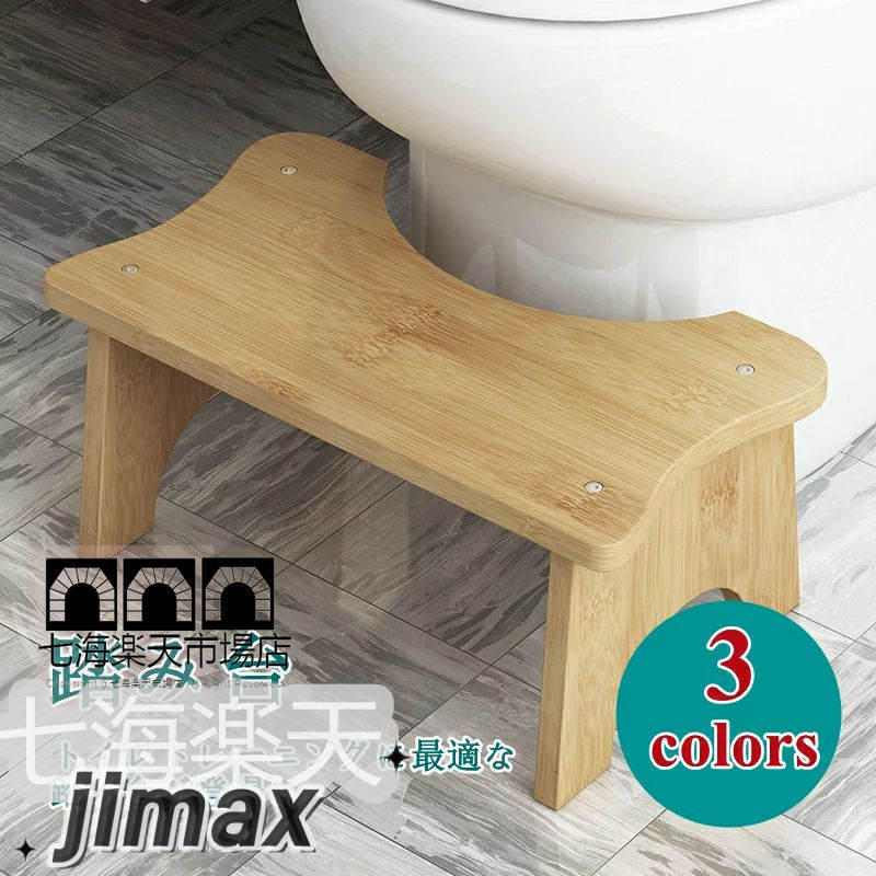 新生活応援 天然木のトイレ踏み台 折りたたみ式 折り畳み 踏台 トイレトレーニング 子供用 子ども 子供 ステップ キッチン お手伝い 洗面台 補助グッズ ホワイトデー