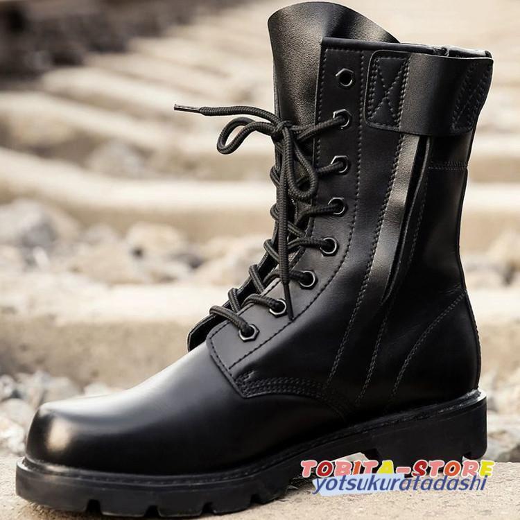 【急速出荷】メンズ ロングブーツ ブーツ ワークブーツ 靴 サイドジップ ハイカット メンズブーツ エンジニアブーツ バイクブーツ ミリタリーブーツ マウンテンブーツ