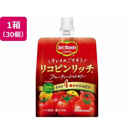 リコピンリッチ フルーティートマトゼリー 160g 30個 デルモンテ
