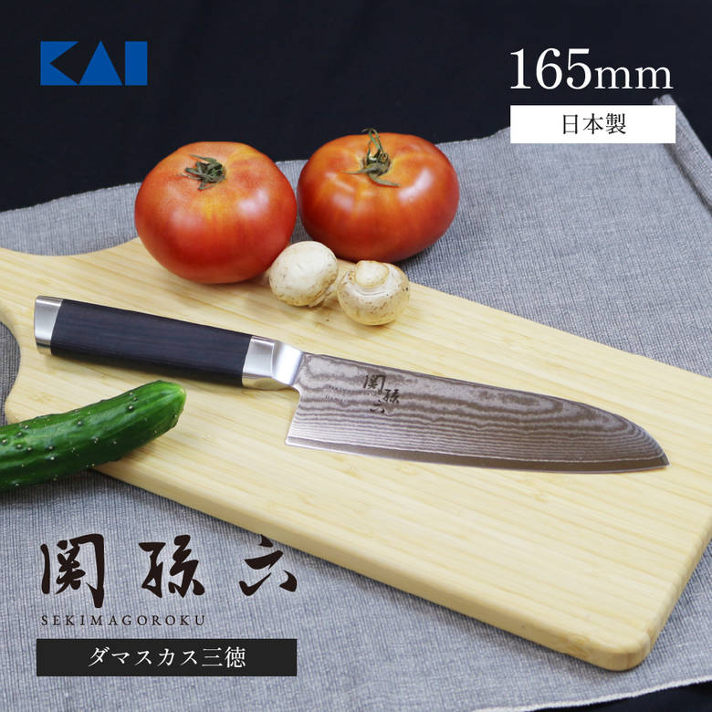 三徳包丁 ダマスカス 165mm 関孫六 AE5200 日本製 高級 おすすめ プレゼント ギフト 一人暮らし 引っ越し祝い