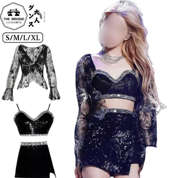 [新品入荷]スパンコール 黒 ステージ衣装 レディース ダンス衣装 韓国 アイドル衣装 セットアップ 大人 ジャズダンス 衣装 スカート トップス へそ出し 派手 ダンス 衣装