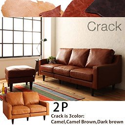 ヴィンテージスタンダードソファ[Crack]クラック　2P ダークブラウン