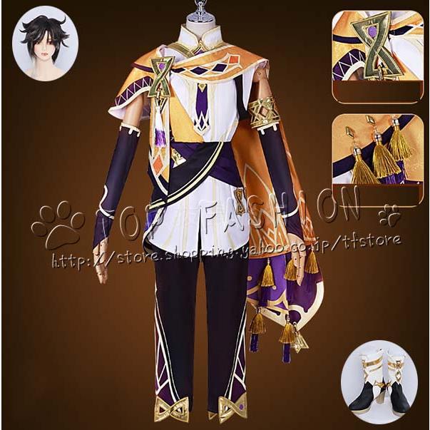 2026人気販売!原神 げんしん genshin 風 セトス Sethos コスプレ衣装 ウィッグ cosplay コスチューム ハロウィン クリスマス