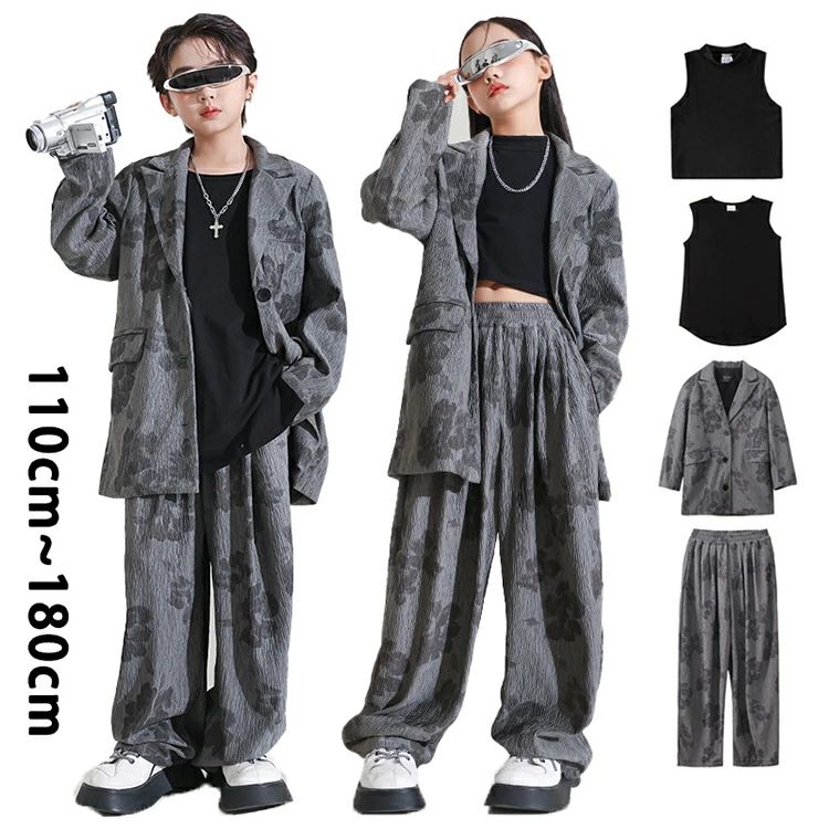人気がある 上品 花柄 キッズ ダンス衣装 スーツ セットアップ かっこいい ゆったり b体 スーツセット 長袖 黒 タンクトップ グレー トップス ダボパン ズボン ジャズダンス ヒップホップ 韓