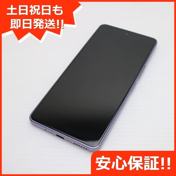 超美品 あんしんファミリースマホ A303ZT ラベンダー スマホ ZTE 即日発送 土日祝発送OK 198