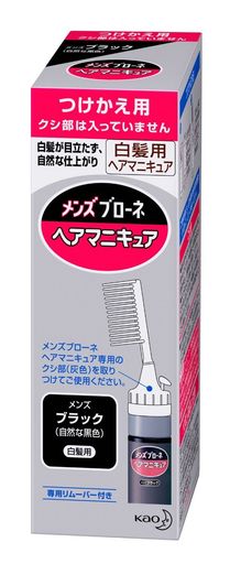 【花王】メンズブローネ ヘアマニキュア白髪用 付け替え メンズブラック ×5個セット