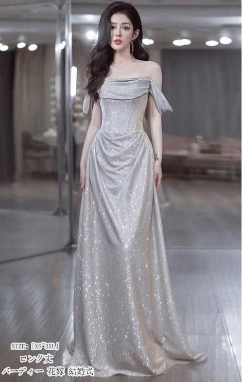 マーメイドドレス パーティードレス 「品質良い」ウエディングドレス「XS~3XL」ロングドレス 結婚式 二次会 披露宴 演奏会 発表会 ピアノ 大きいサイズ イベント用 キャバドレス 舞台衣装 キャバ