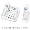 ヤマダ電機 Qoo10店