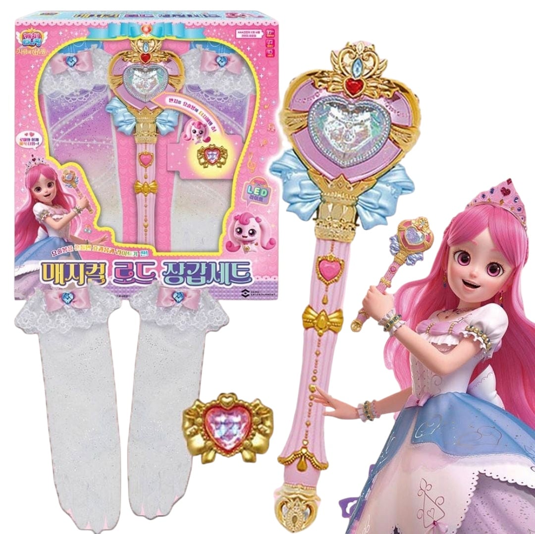 ティニピン 劇場版ティニピン おもちゃ 魔法のステッキ・マジカルロード・手袋セット キャッチ！ティニピン お姫様ごっこ 4,998円