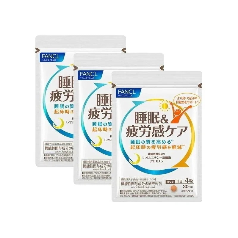 睡眠＆疲労感ケア(機能性表示食品) 90日分 [ サプリ サプリメント 健康食品 健康 ] 7,941円