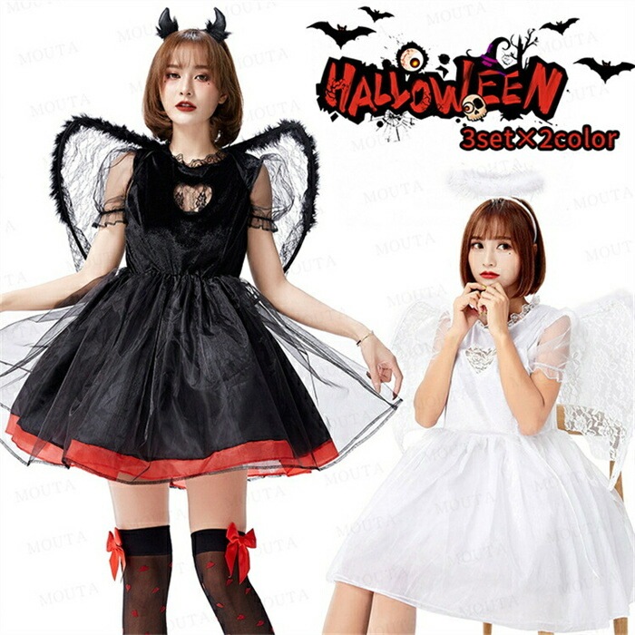 ハロウィン コスプレ 仮装 天使 悪魔 魔女 羽根 妖精 大人用 衣装 コスプレ 小悪魔 悪魔の羽 エンジェル デビル ウィッチ コスチューム 衣装 可愛い 大人 女性 セクシー レディース 巫女 ペ
