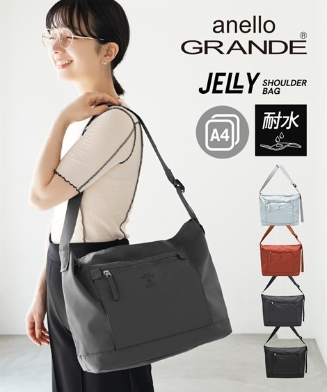ショルダーバッグ anello GRANDE アネログランデ ジェリー耐水生地使用ショルダーバック A4対応