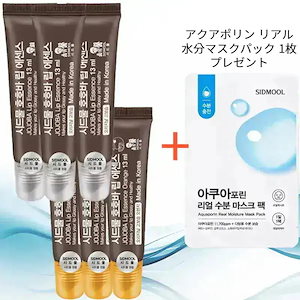 ホホバ リップエッセンス / 無香 (原料香) 13ml 3個 / オリジナル (オレンジ香) 13ml 3個 (アクアポリン リアル水分マスクパック 1枚 プレゼント) / 2種 1択