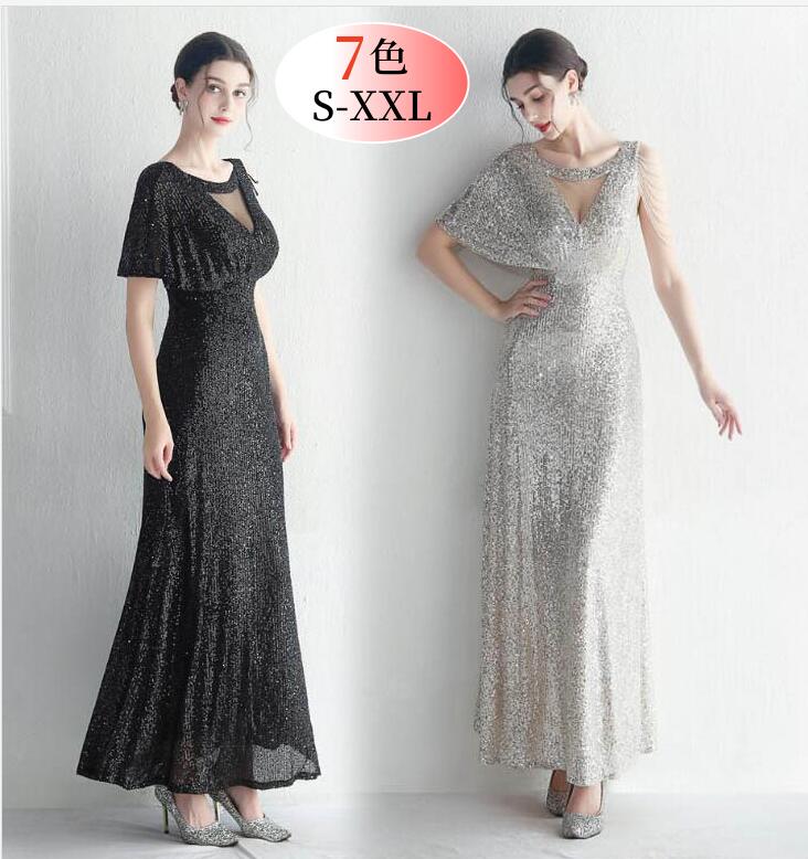 7色お揃い 総スパンコール ワンピース ドレス 披露宴 二次会 キャバドレス ロングドレス フレアワンピース イブニングドレス お花嫁 パーティードレス ウェディングドレス キャバ嬢 上品 女性 30