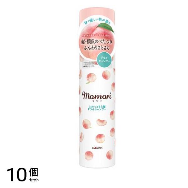 momori モモリ ふわっとさら髪ドライシャンプー フルーティフルールの香り 100g 10個セット