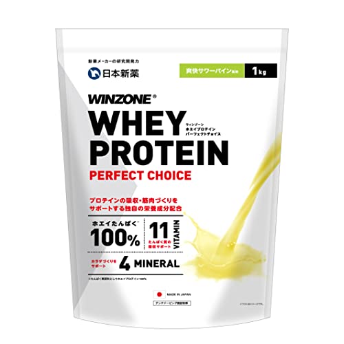 日本新薬 WINZONE（ウィンゾーン）ホエイ プロテイン パーフェクトチョイス 1kg 爽快サワーパイン風味 whey protein 100 国内製造 11種ビタミン 4種ミネラル