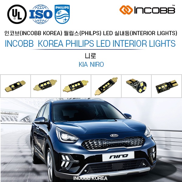 INCOBB KOREA 6500K Crystal White Super Bright NIRO LED Bulbs car interior lights 6,091円