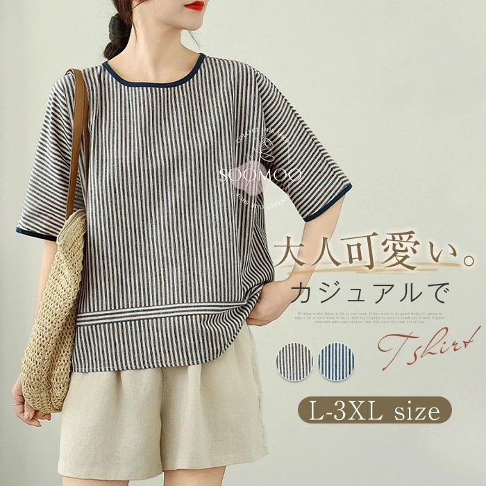 【20点セット】Tシャツ レディース 半袖 夏 ストライプ柄 ブラウス チュニック カットソー トップス クルーネック プルオーバー ゆったり 体型カバー 大きいサイズ ゆったり カジュアル シンプル