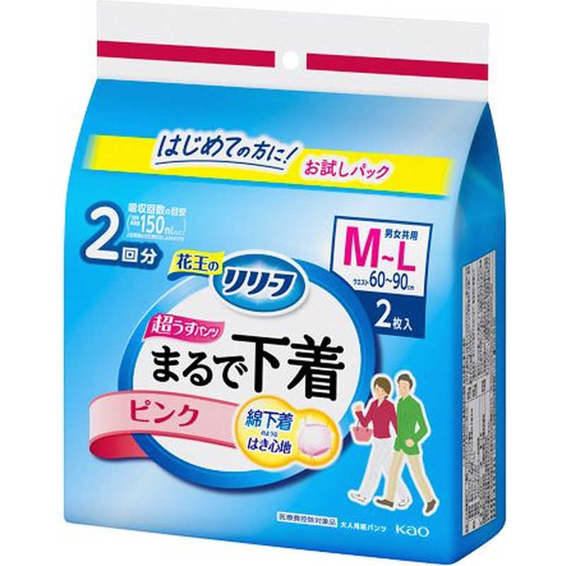 製品タイプ:パンツ式 花王 リリーフの大人用おむつ 比較 2023年人気