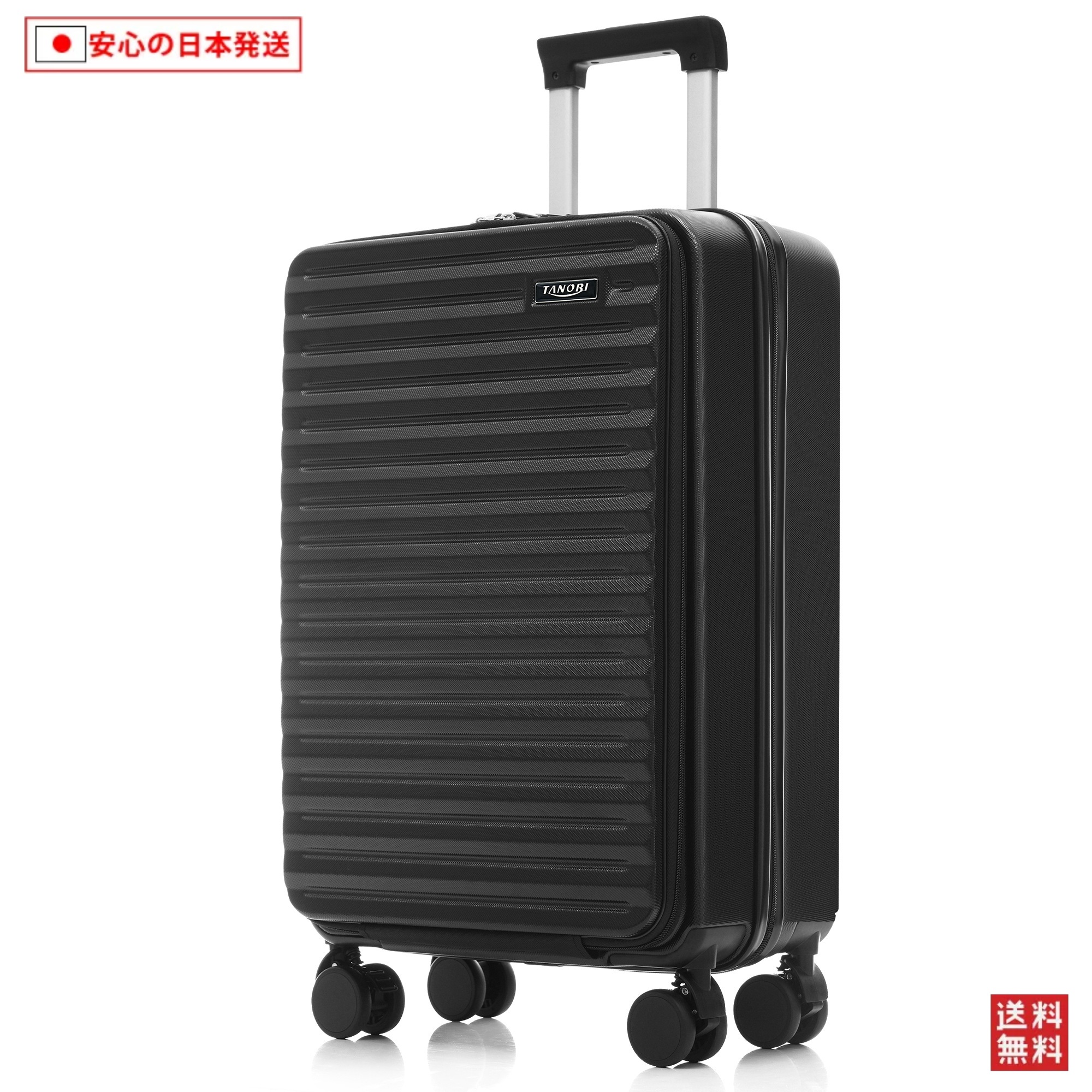 【国内へ発送&送·料·無·料】836スーツケース Sサイズ フロントオープン 機内持ち込み キャリーバッグ USBポート付き ドリンクホルダー付き かわいい ストッパー付き ダブルキャスター 軽量 静