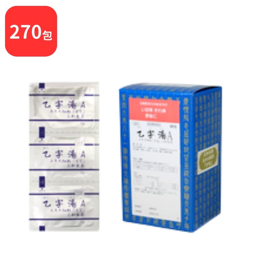 【第2類医薬品】 【3個セット】 三和生薬 乙字湯 A オツジトウ 90包 3個 (270包) サンワ 三和漢方 痔核 いぼ痔 きれ痔 便秘 軽度の脱肛