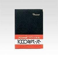 （まとめ買い）アピカ 高級ノート パーソナル 黒 NY19K 00051180 [x3]