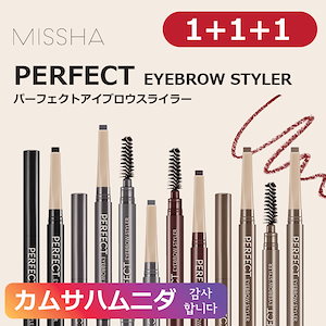 missha 販売済み アイブロウ