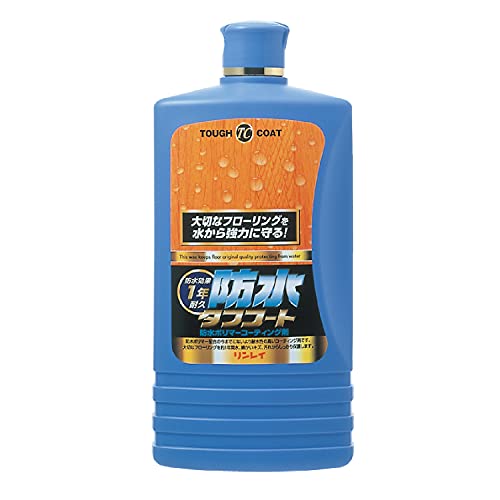 リンレイ 防水タフコート 1L