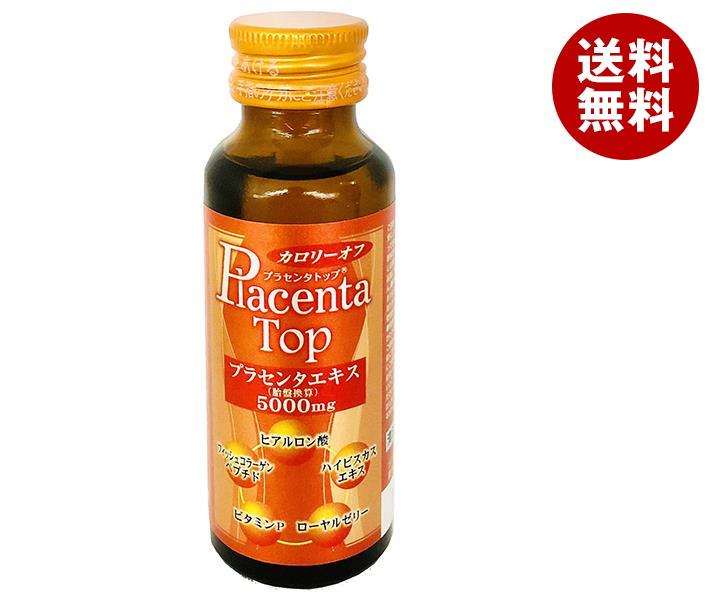 新日配薬品 プラセンタトップ5000 50ml瓶＊60本入＊(2ケース)
