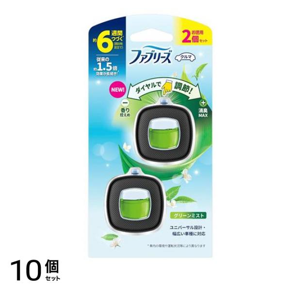 ファブリーズ クルマ イージークリップ グリーンミスト 2.4mL (×2個入) 10個セット