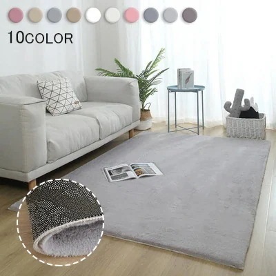 24新型韓国インテリア ラグマット 長毛マット感 大好評ラグ カーペット 滑り止め四使える 抗菌 防臭