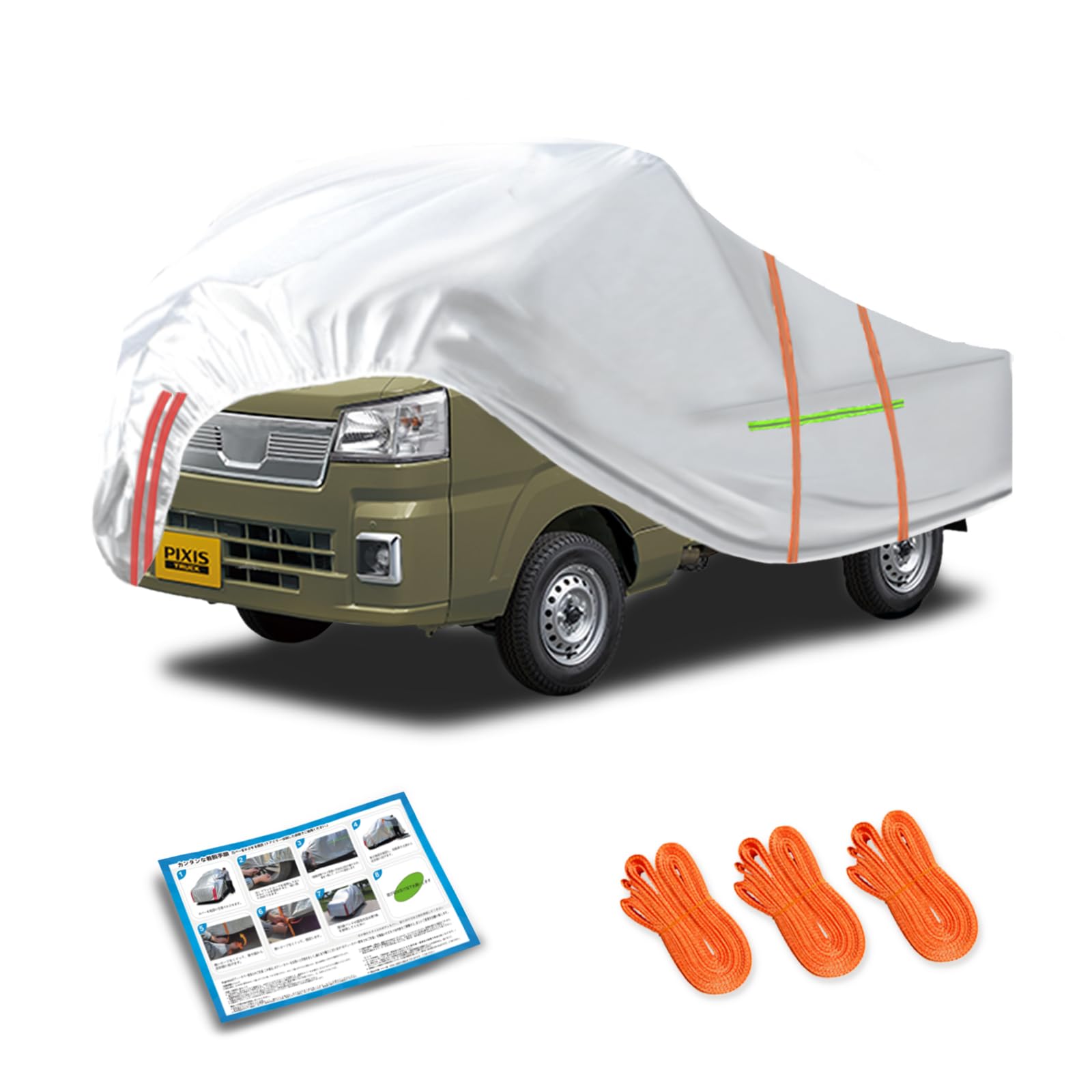 ピクシス トラック車ボディカバー軽自動車カーカバー防水防塵防輻射UV pixistruck car covers キーボードカバー黄砂対策日焼け防止霜や雨台風対策防風縄付車カスタム車カバー 5,928円