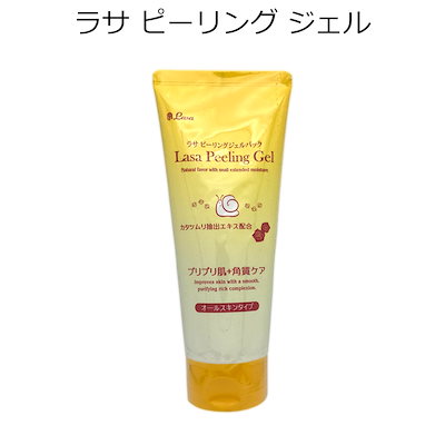 LASA ラサかたつむり ピーリングジェル 180mlクレンジ...のサムネイル