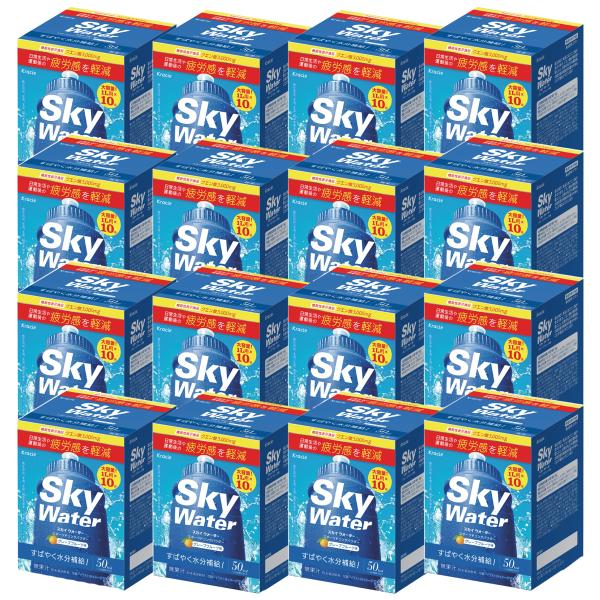クラシエ スカイウォーター グレープフルーツ味 (1L用 2袋) 5個 16箱(1ケース)