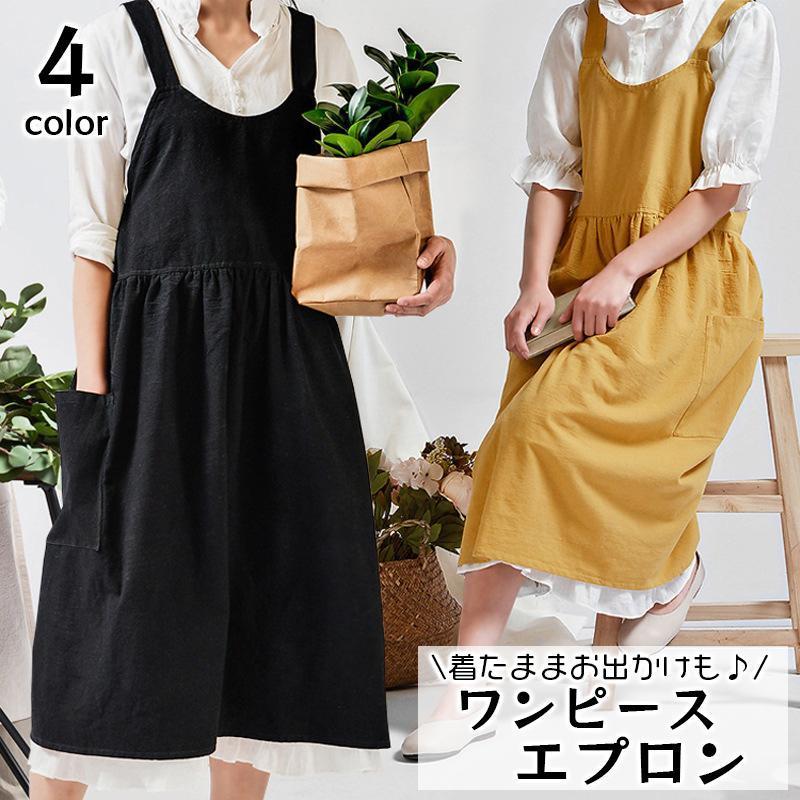エプロン おしゃれ ワンピース風 キッチンエプロン レディース 女性用 おしゃれ かわいい ナチュラル ポケット付き 保育士 美容師 カフェ レストラ