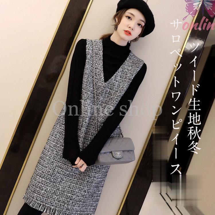 スカート レディース ワンピース 新作 ノースリーブ Vネック 膝丈 マキシ丈 ロング 重ね着 大人 体型カバー ツイード フリンジ裾 5,116円