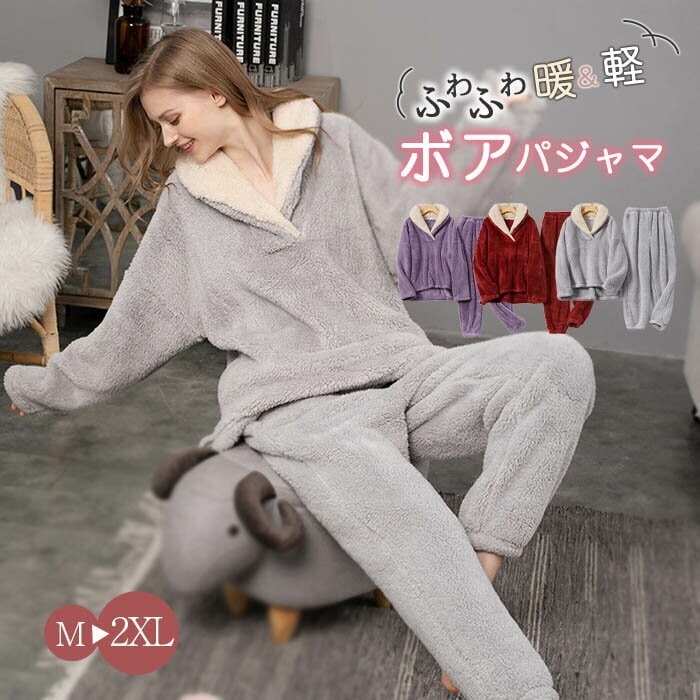 ルームウェアレディース上下セットもこもこ冬パジャマかぶり着る毛布長袖温かいあったかい部屋着かわいい軽い大きいサイズふわふわ極暖ギフトプレゼントクリスマスゆったり裏起毛丈長めフリース